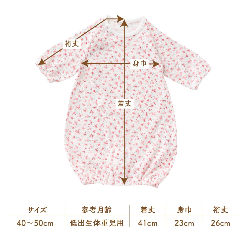 Cream de Coco Relaxed Jersey Floral Print for Premature Birth Weight Babies Made in Sizes Two-Way All-in-One [Crotch Snaps/2-Way] Newborn/Baby, Japan,