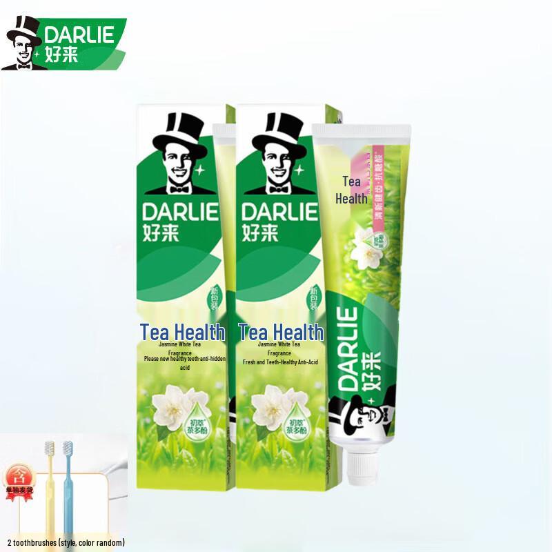 

Darlie Teabeauty Jasmine White Tea Toothpaste Set