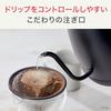 T-fal "Café Lock" Electric Kettle, 0.8L, for Drip Coffee, 1250W High Power for Instant Boil, with Tip-Over Protection, Black (KO9218JP)
