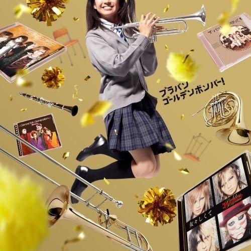 

CD SIENA WIND ORCHESTRA Brass Band Golden Bomber KICC1242 KING 2015 Japan Japanese PopRock Used