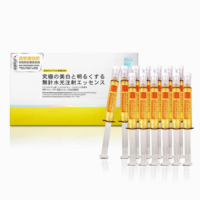 COYU - Ultimative Aufhellungs- & Straffungsessenz