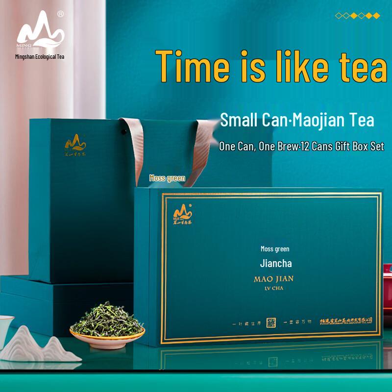 Mingshan Maojian Green Tea
