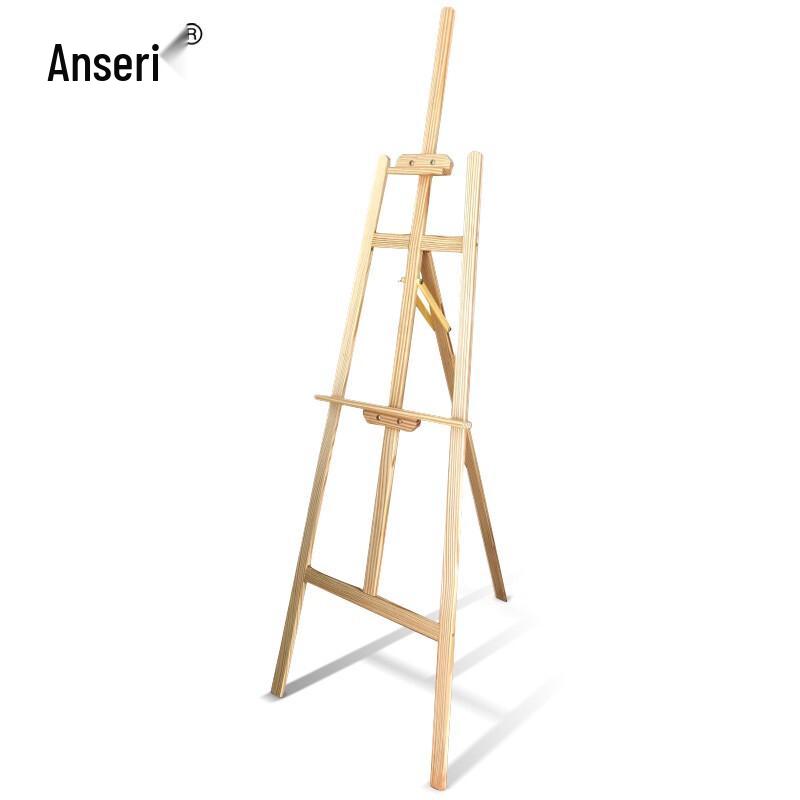 Ansai Rui 1.5m Solid Wood Folding Display Easel Stand