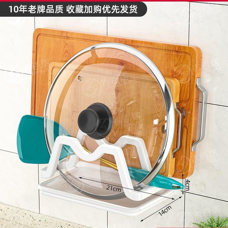 Kitchen Punching Free Pot Lid Rack Gun Ash Wall Mounted with Draining Tray Dish Cutting Board Household Kitchenware Storage Rack