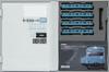 TOMIX N Gauge JR 103 Series JR West Japan Blue Basic Set 98495 Railway Model Train Specification/Black Sash/Sky