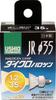 ELPA Dichroic Halogen 35W GZ10 Wide Angle G-159H (JR12V35WLWK3EZ-H) Warm White