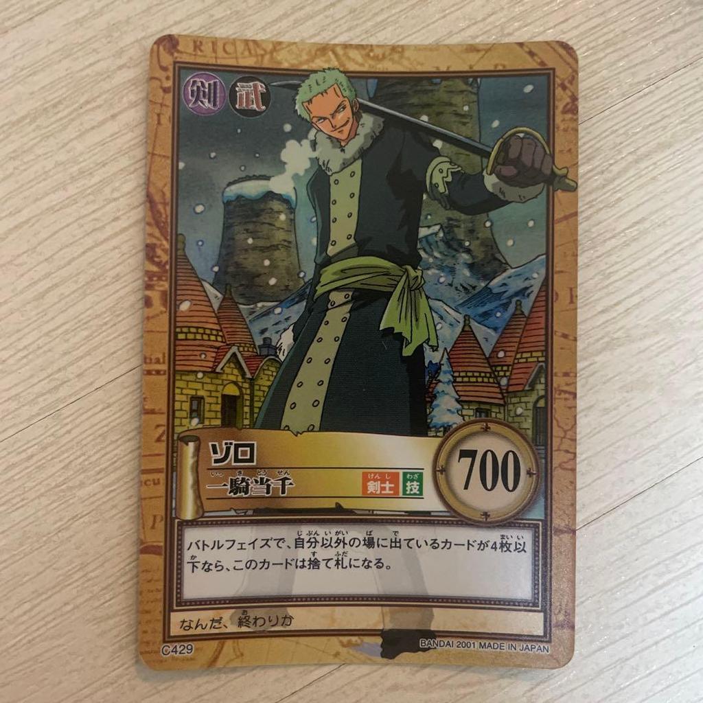 Used One Piece Card Game Zoro Ichidaisen BANDAI 2001