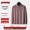 Men's Plus Size Stand Collar Half-Zip Long Sleeve Oversized T-Shirt