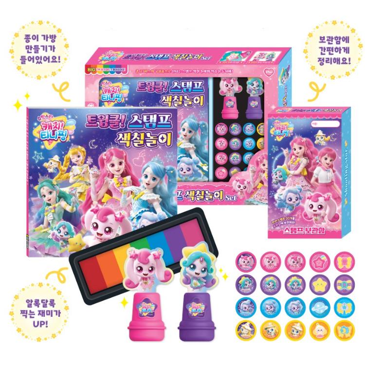 Teenieping Fånga Teenieping Skjutstjärna Blinkstämpel Målarset