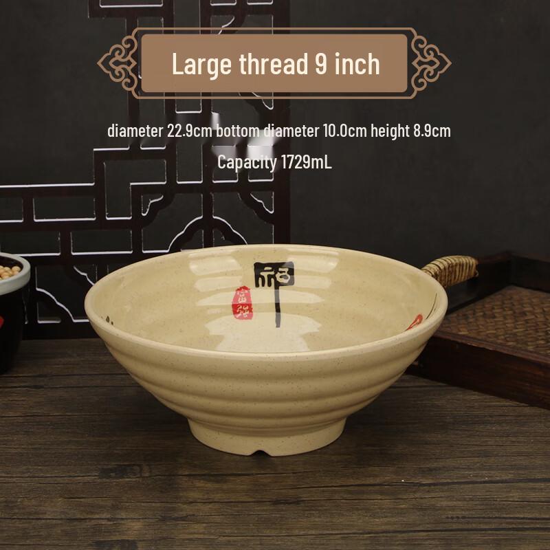 Qianxing Melamine Large Thread 9-inch Soup Noodle Bowl Set (10 Pcs)