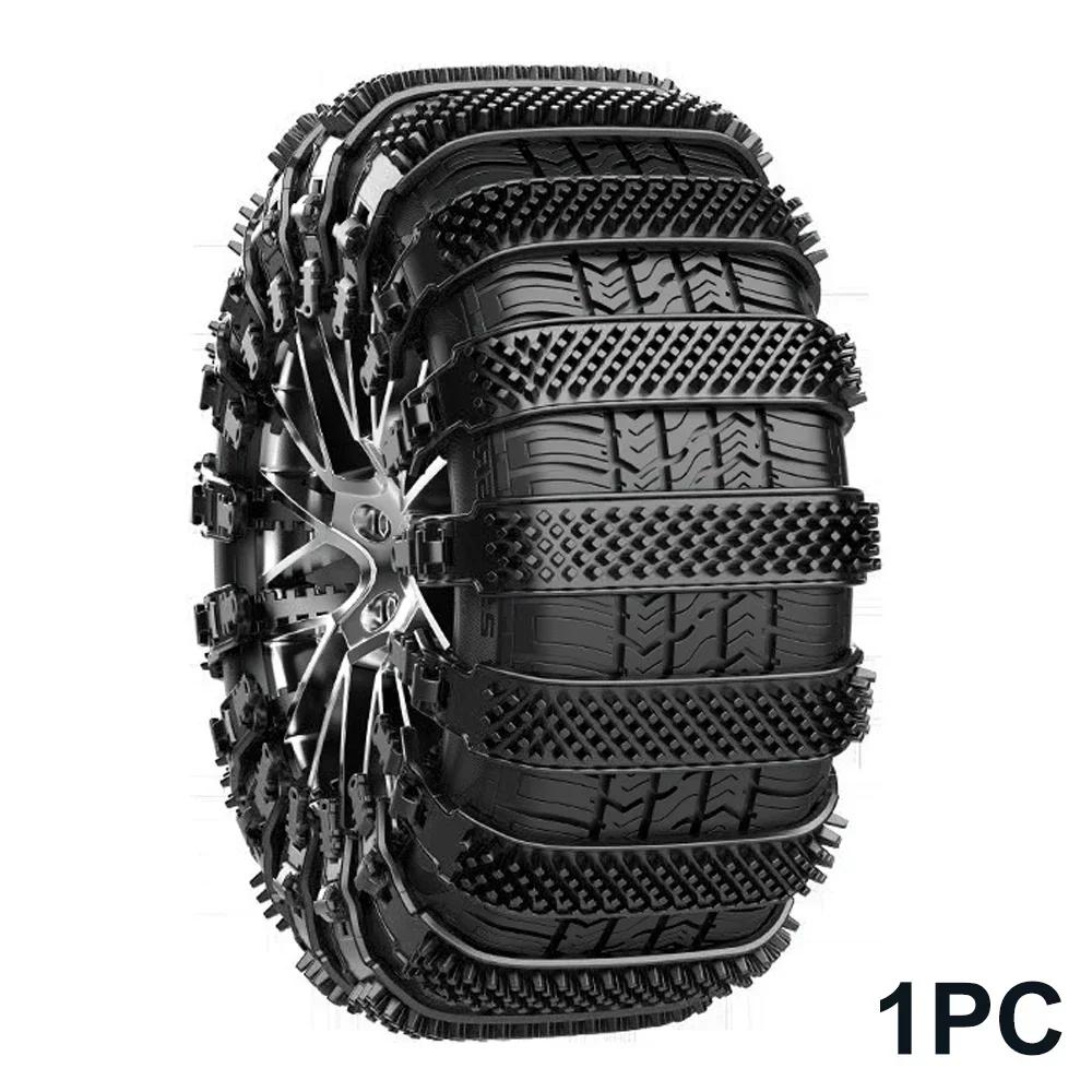 Auto Winter Tire Wheels Chains Car Truck SUV Winter Car Tires Accessories for Enhanced Traction and Safety on Snowy Roads Amagi