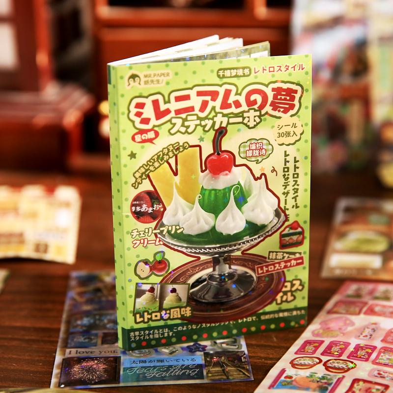 30 Sheets/bag Paper Retro Millennium Dream Book Series Stickers Guka Decorative Sticker Diary Hand Account DIY Landscape Collage