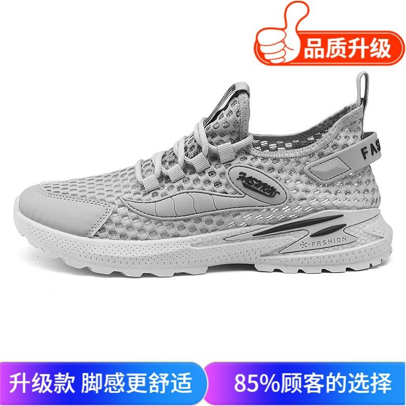 Summer New Versatile Men's Shoes Mesh Breathable Fly-woven Soft Sole Comfortable Casual Shoes Youth Campus Style Student Shoes