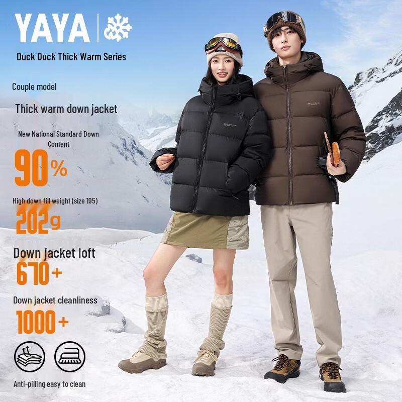 YAYA Men s Cloud Puff Hooded Down Jacket Y18B 170