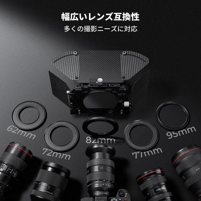 K&F CONCEPT Matte Box 4x5.65 pollici con Bandierine Laterali