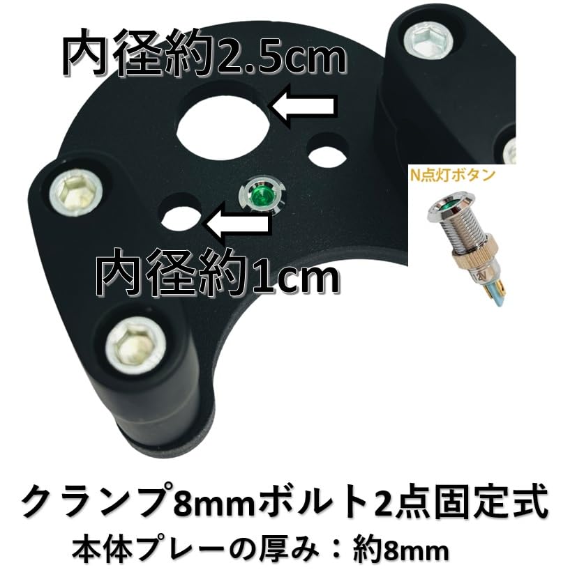 World Imp Motor Honda Super Cub Handlebar Post Kit with Neutral Universal Aftermarket Part for Super Cub Little Cub/Little Wiring, C50, C70, C90, Cub,