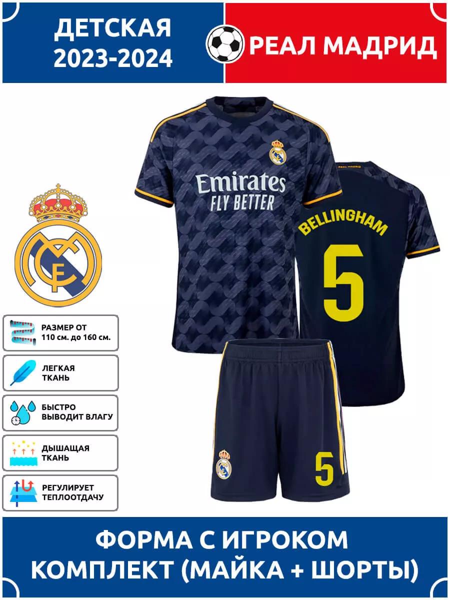 Kids Football Jersey Bellingham Real Madrid 23-24 Away #5 16