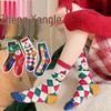 Women's Christmas Gift Box: Cartoon Mid-Calf Socks for Autumn/Winter, Couple's Red Cotton Wedding Socks