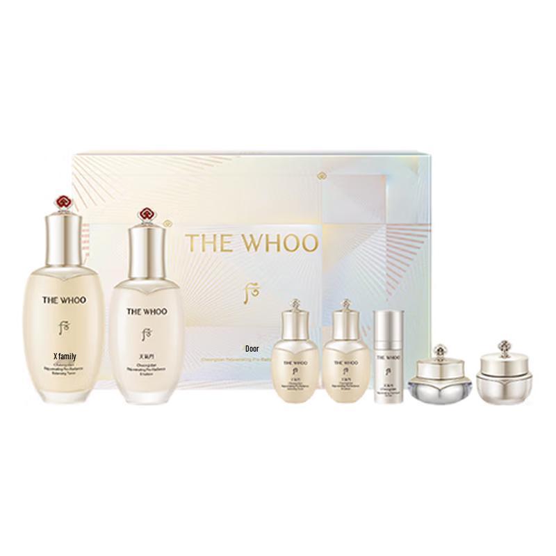 The history of whoo Luxury Skincare Gift Sets