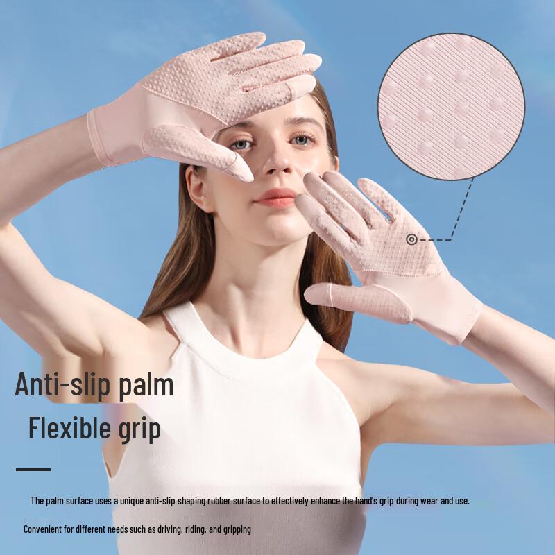 

PooLian Kids Ultra-thin Ice Silk Sun Protection Gloves