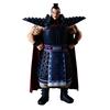 Kingdom Grandista Ouki Figur