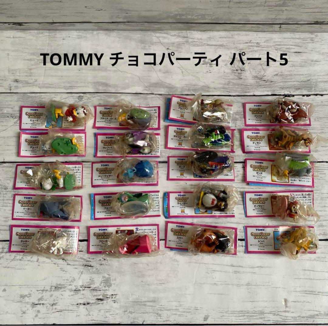 

[Б/У] TOMMY Шоколадная вечеринка Часть 5