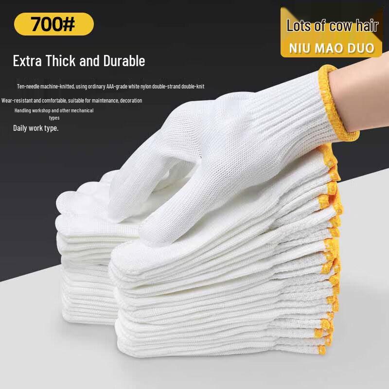 Niumao Duo Non-Slip Wear-Resistant Work Gloves