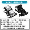 Kanoan NEW Canter for Mitsubishi Fuso Canter Passenger Right Side Left Side Left and Right H1 Aftermarket Parts Headlights, Square, 4-Light Set,