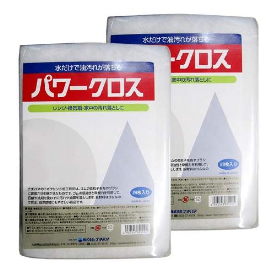 

Салфетки для полировки 20 штук x 2 набора