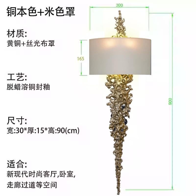 Long Brass Wall Lamp With Mercerized Cloth Cover For Bedroom Living Room Corridor Aisle Postmodern Copper Wall Sconce