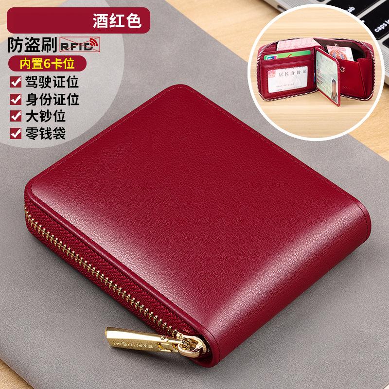 New men's wallet men's short leather zipper driver's license multi-card multi-function card bag cowhide wallet