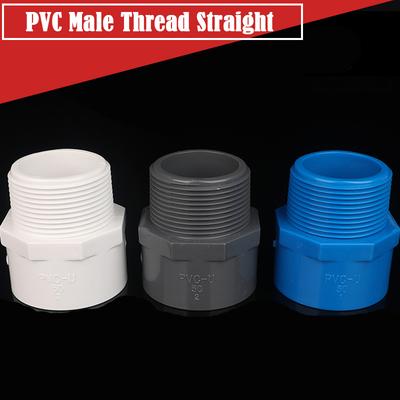 5Pcs/Lot 1/2''~3''Male Thread PVC Pipe Straight Connector Aquarium Fish Tank Adapter Garden Water Supply Tube Joints