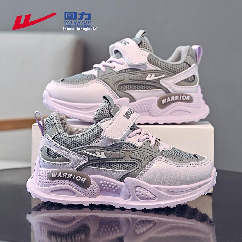 Warrior Kids  Breathable Mesh Running Shoes 34