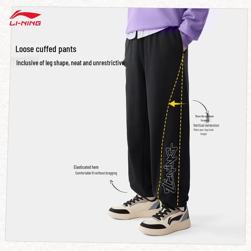 Li-Ning Men's 2025 Tapered Running & Fitness Pants AKLV267