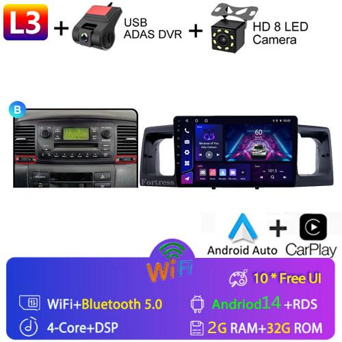 2Din Android14 For Toyota Corolla E120 E130 2000-2004 Car Radio Multimedia Video Player GPS Navigation Carplay Stereo Autoradio