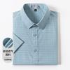 Men's Dad Style Checkered Short-Sleeved Shirt