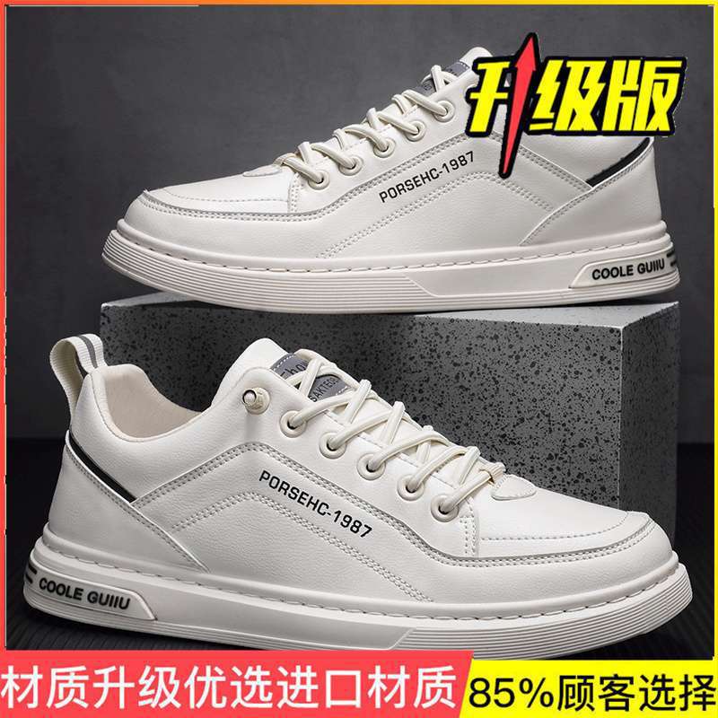 Men's shoes summer versatile trend casual niche black and white board shoes men's youth sports thick sole heightening small white tide shoes