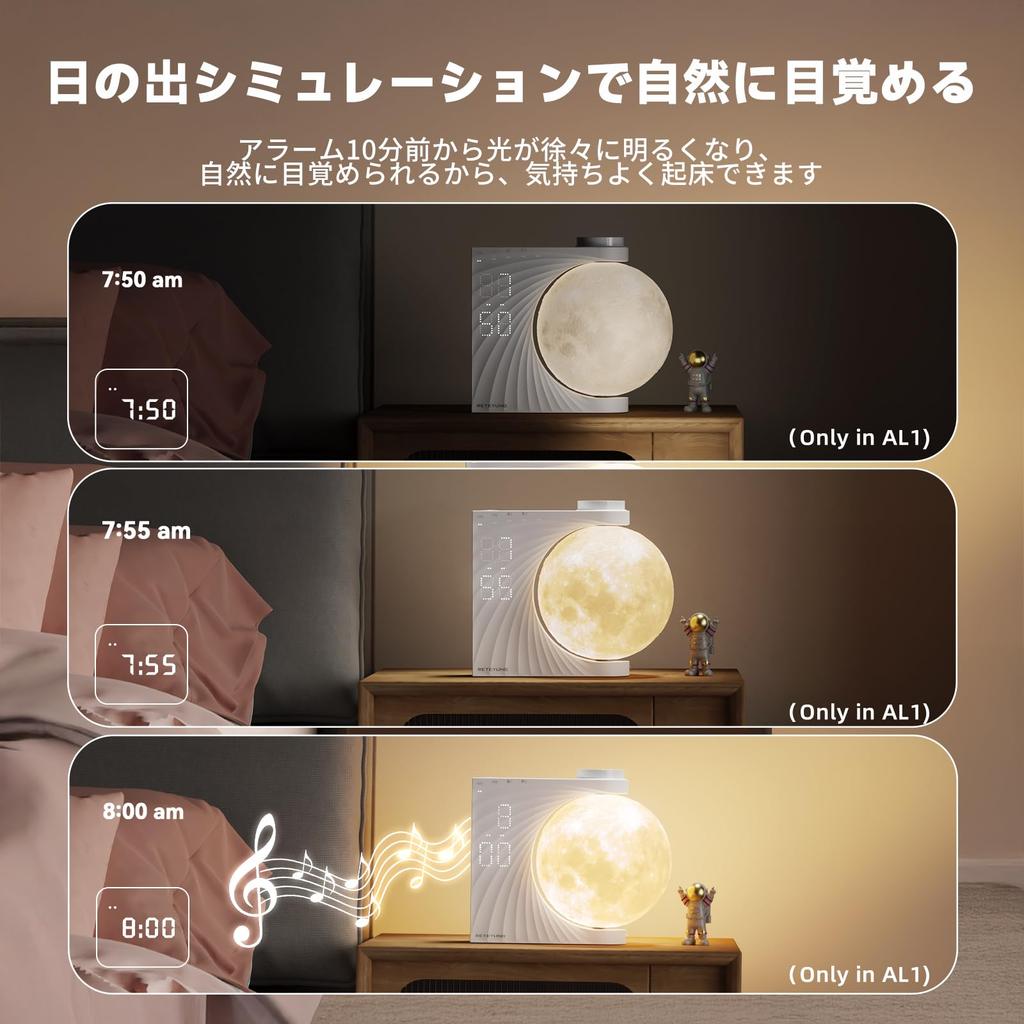 Mondlicht Wecker, Stilvolle Umgebungsbeleuchtung, Nachttischlampe, Wecklicht, Tischuhr, 8 Farben, RGB-Lichter, Timer, 10 Naturgeräusche, Stufe 3