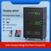 30-Compartment Mobile Phone Charging Cabinet