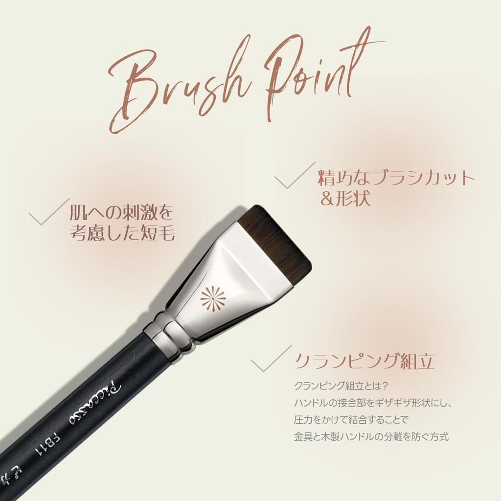 [Picasso] FB11 Spatula Brush | Perfectly covers pores and unevenness, a professional-grade brush for porcelain-like skin | A new kind of foundation br