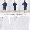 Kimono Living Men's Shijira Weave Jinbei (Wafu Style) 100% Cotton, Sizes M/L/LL, Gift (White, M)