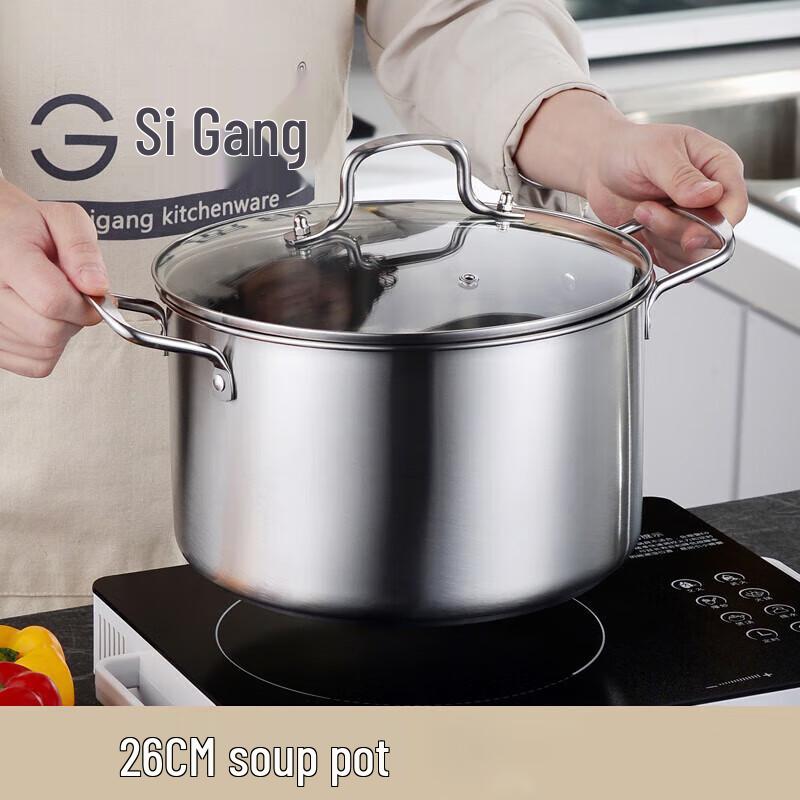 Sigaang 26cm Stainless Steel Multi-Purpose Soup Pot