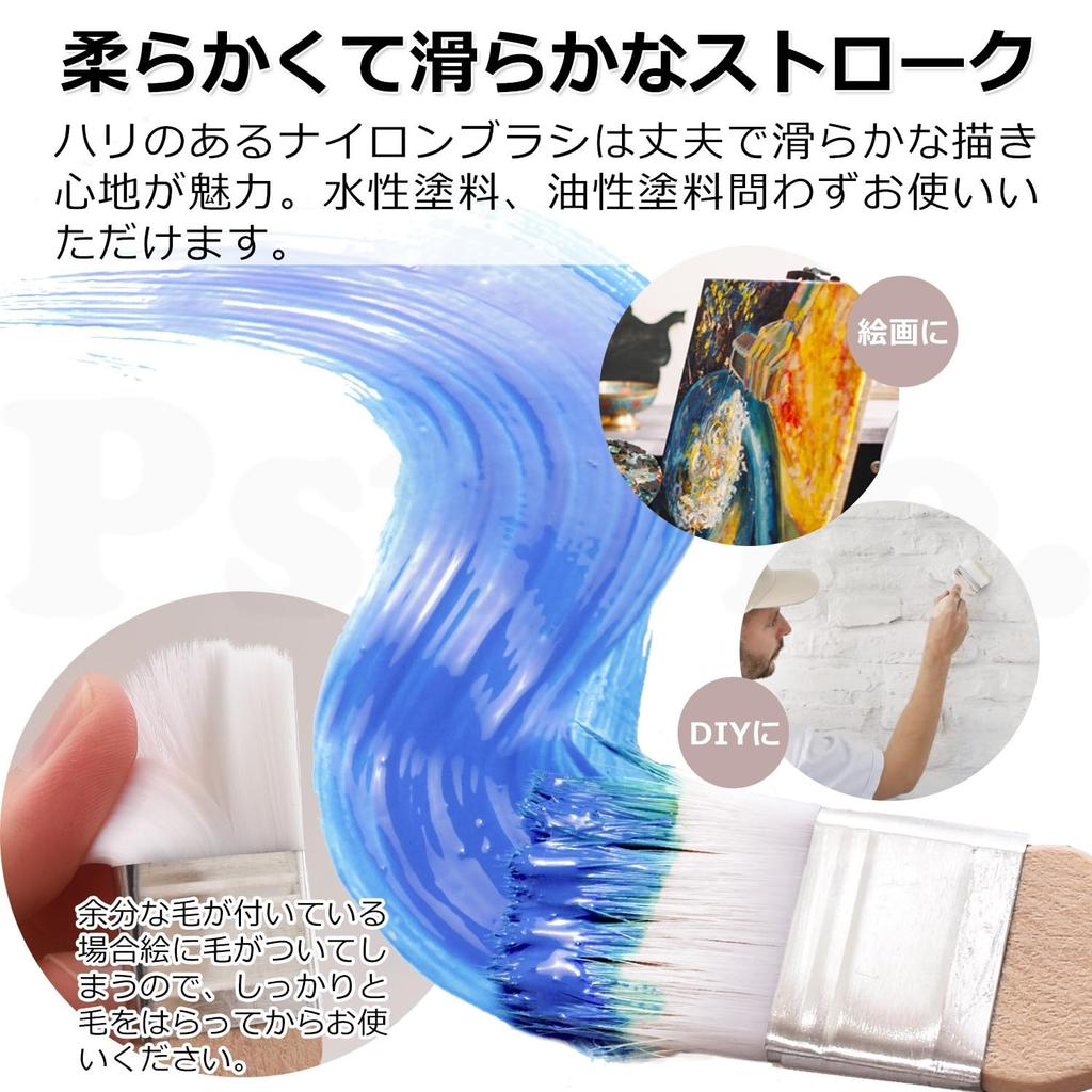 Paint Flat Art 10 Pstyle. Brushes, Brushes, Supplies, PST-151 (3.0cm Bristles, Brushes)