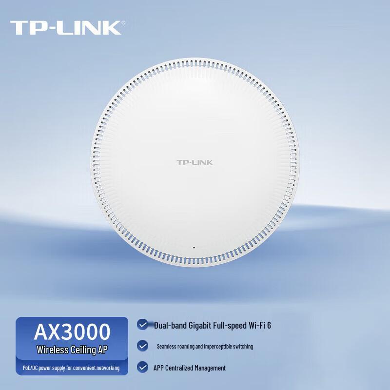 TP-LINK TL-XAP3000GC WiFi 6 Ceiling AP (CN version)