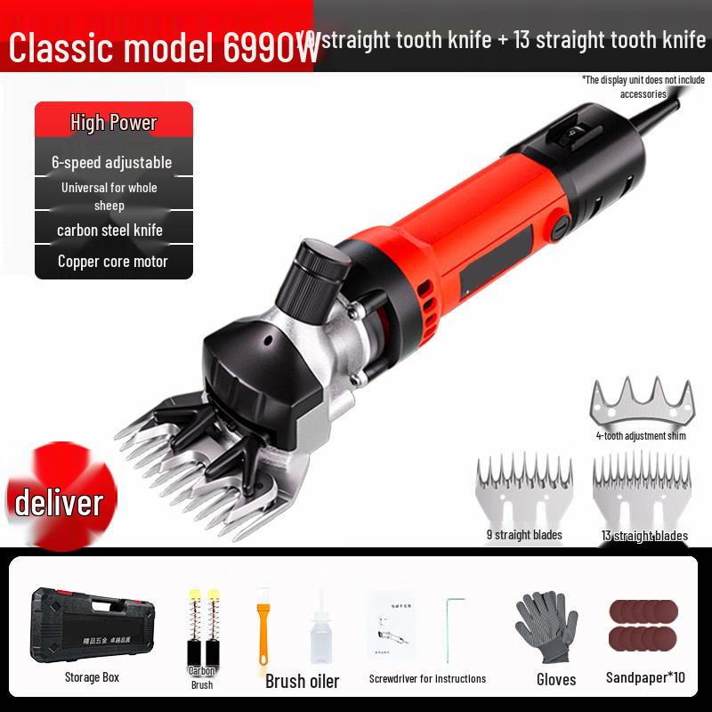 Tai Ju Fu 6990W Electric Sheep Shears Kit CN plug (adapter included)