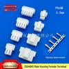 25048HS/250045HP Series 2.5mm Connector Set: Male/Female Plastic Housing & Terminals