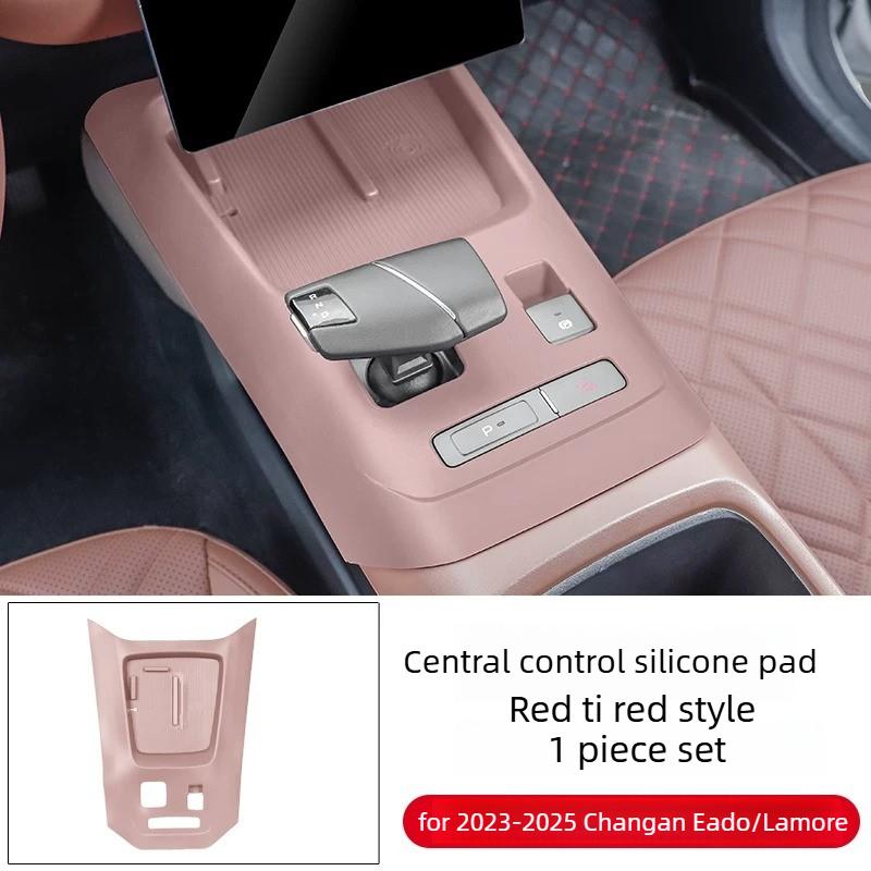 Silicone Anti-Slip Pad Gear Shift Wireless Charging Cup Holder Protector for -2025 Changan Eado 3rd Gen / Lamore