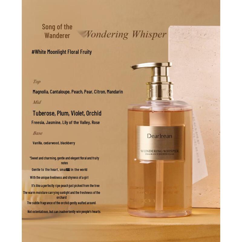 Dear Ilearn Scented Shower Gel