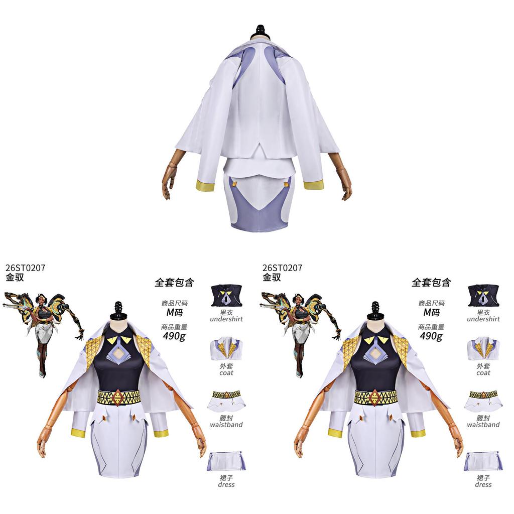 Overwatch Domina Cosplay Kostüm Mit Street Style Für Anime Con Events