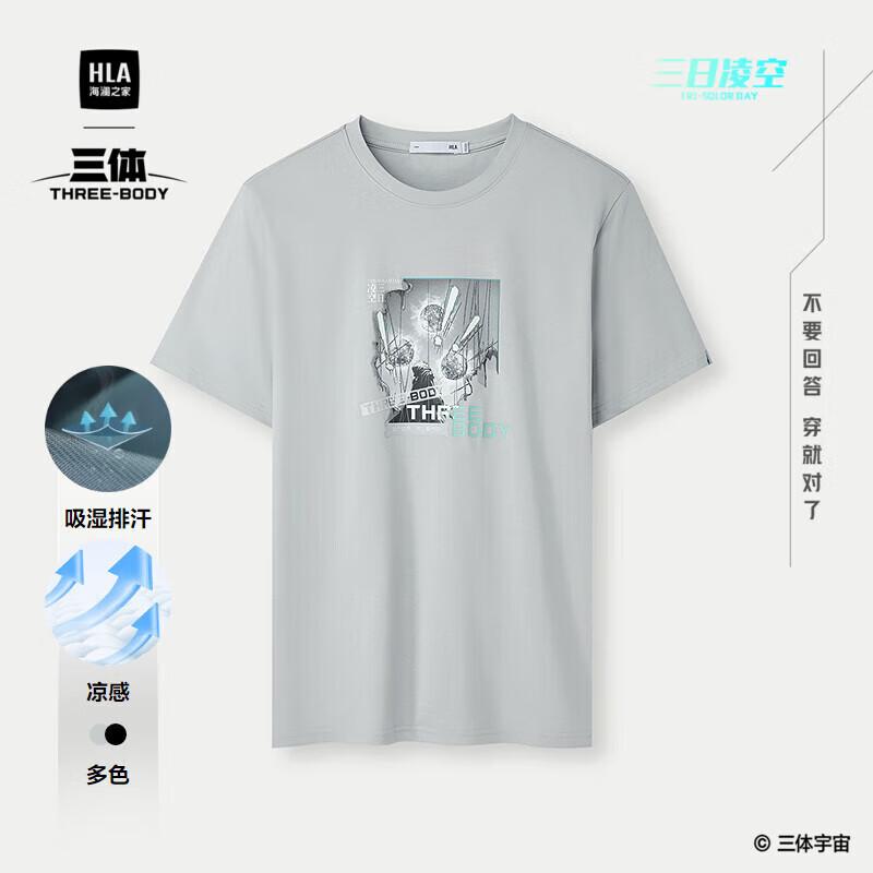 HLA Men s Three-Body Collaboration  Three Suns Hovering  T-Shirt XL